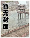 【B攻A受】疯狂地狱(abo弱强年下)