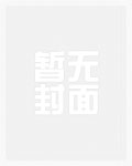 上花楼买个情敌(女装大佬、1v1)